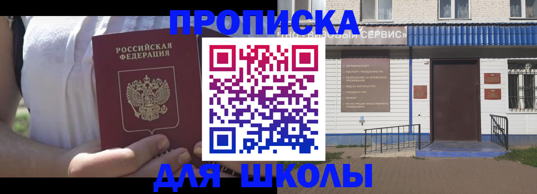 прописка для кредита в Верхнем Уфалее