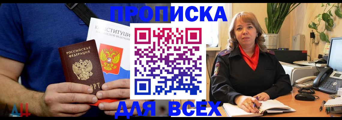 миграционный учет в Верхнем Уфалее