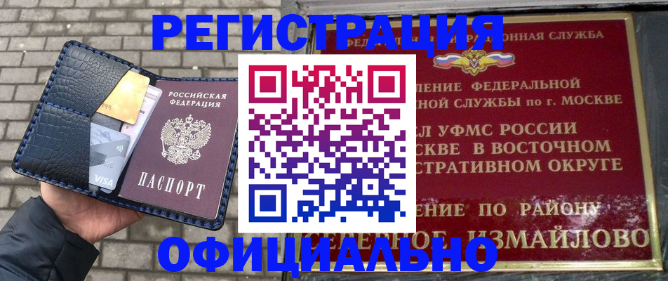 пропишу в квартире в Верхнем Уфалее